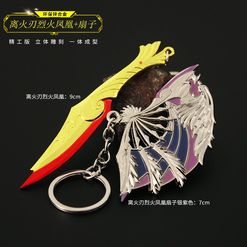 Valorant Style Metal Gun Keychain 🎮✨