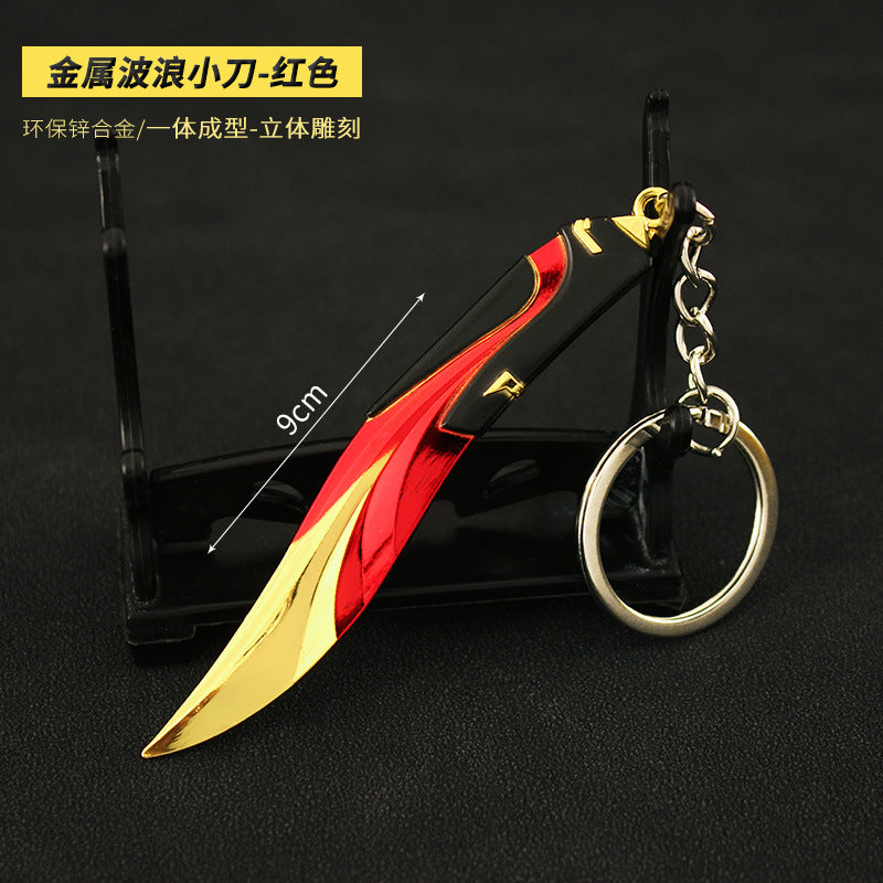 Valorant Style Metal Gun Keychain 🎮✨
