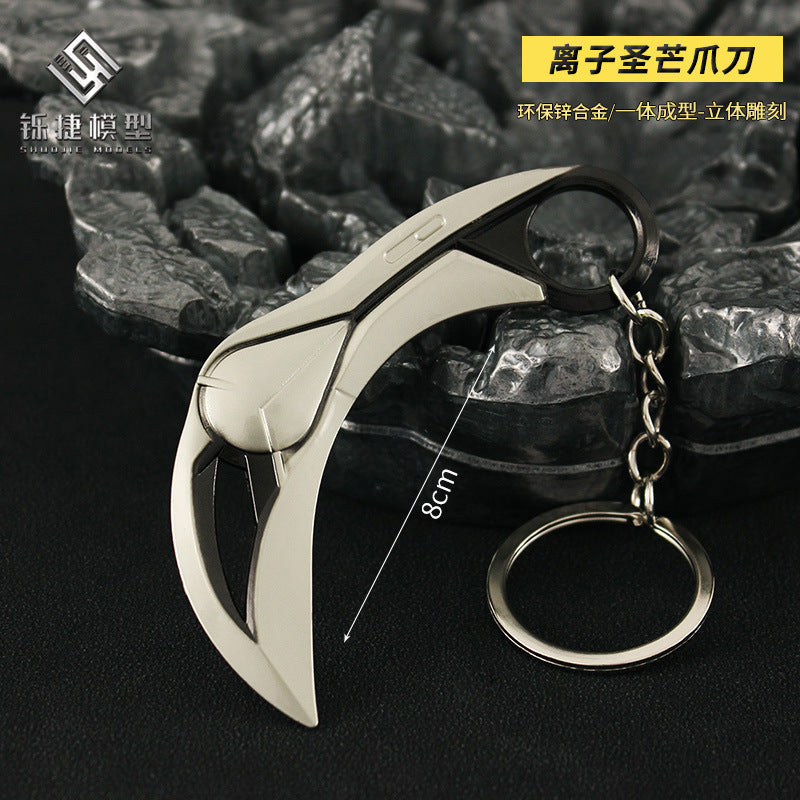 Valorant Style Metal Gun Keychain 🎮✨