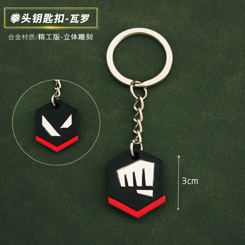 Valorant Style Metal Gun Keychain 🎮✨